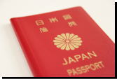 パスポート
