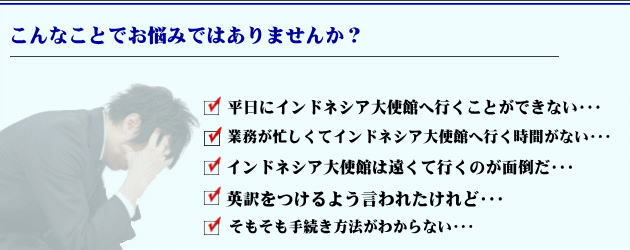 こんなことでお悩みではありませんか？